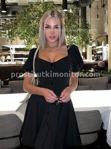 Ева, Г. Красногорск