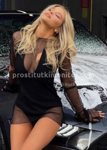 Нелли, Г. Красногорск